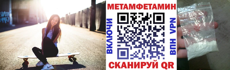 купить  цена  Новопавловск  МЕГА сайт  АМФЕТАМИН Розовый 