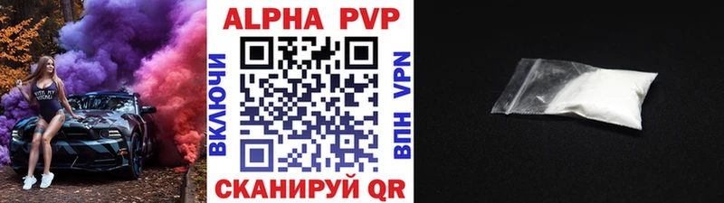 Alpha-PVP Соль  где продают наркотики  Новопавловск 