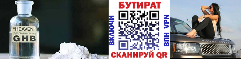 как найти   Новопавловск  БУТИРАТ оксана 