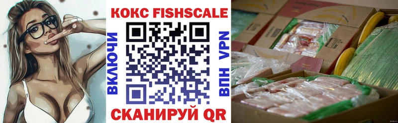 где купить   mega зеркало  COCAIN 99%  дарк нет клад  Новопавловск 