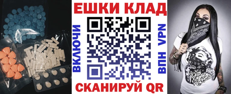Ecstasy MDMA  купить наркоту  kraken ссылки  Новопавловск 