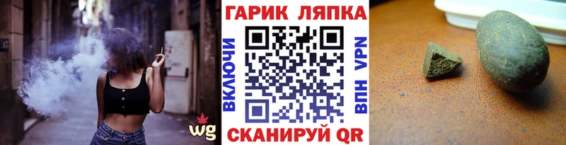 blacksprut рабочий сайт  закладка  Новопавловск  ГАШ ice o lator 