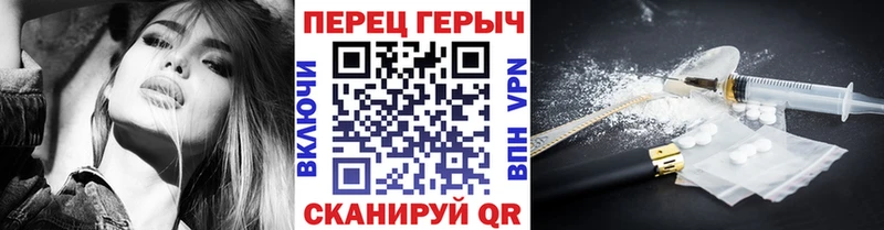 ГЕРОИН VHQ  Новопавловск 