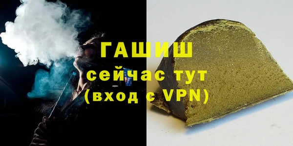 синтетический гашиш Аркадак