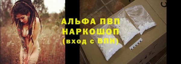 меф VHQ Арсеньев