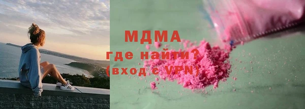 mdpv Абинск