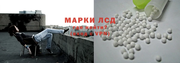 ALPHA-PVP Абдулино