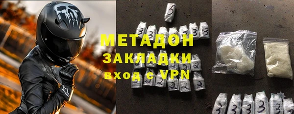 ALPHA-PVP Алексин