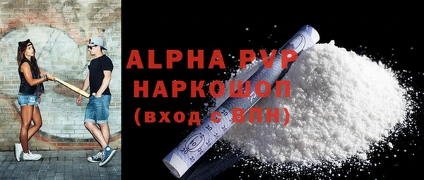 ALPHA-PVP Алексин