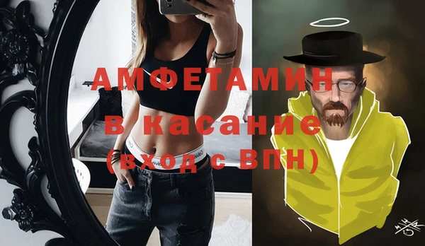 синтетический гашиш Аркадак
