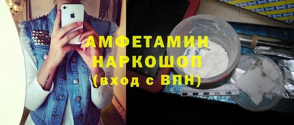 дурь Армянск