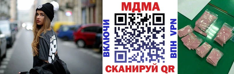 МДМА VHQ  Новопавловск 