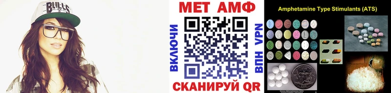 Метамфетамин пудра  кракен ONION  Новопавловск 