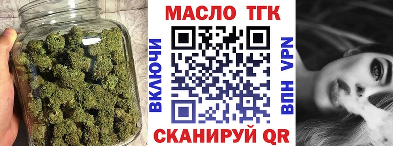 наркотики  ссылка на мегу ONION  darknet формула  Новопавловск  ТГК THC oil 